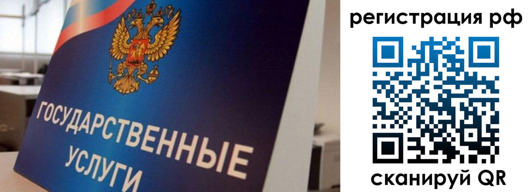 регистрация для дет. сада в Лихославле