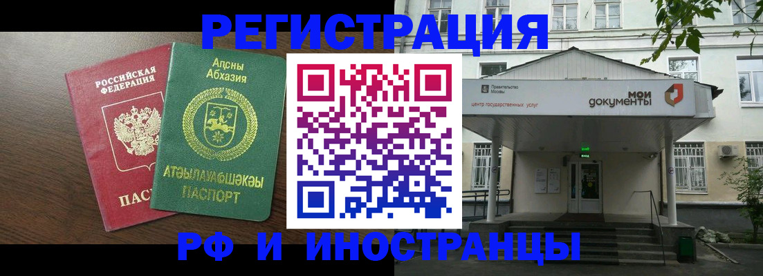 регистрация для школы в Лихославле